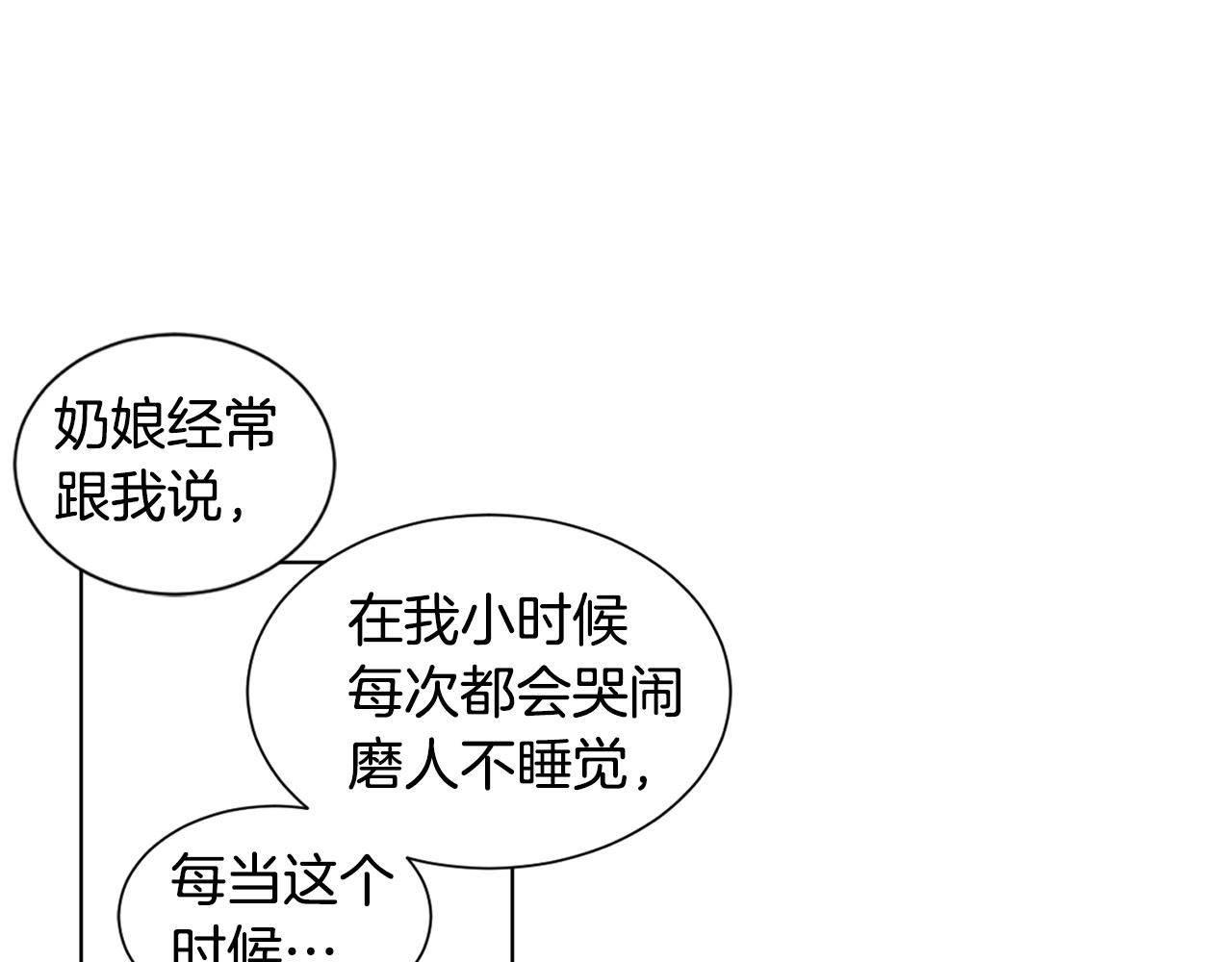 第84话 喜欢的人69