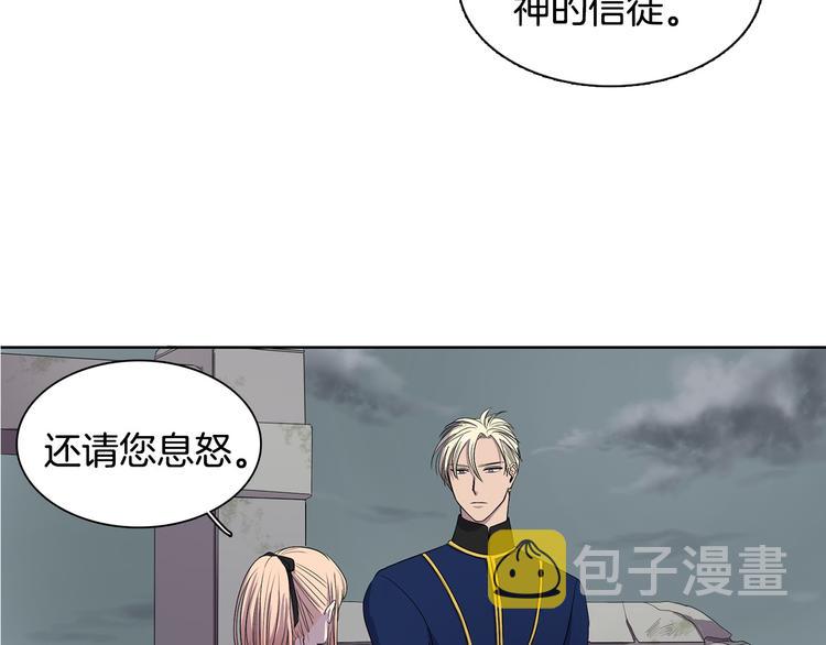 第7话 神的信徒57