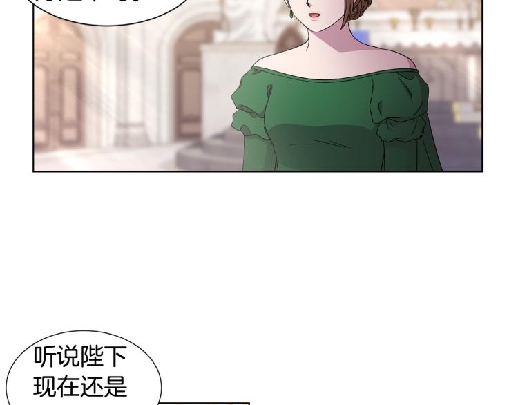 第76话 王世子回归10