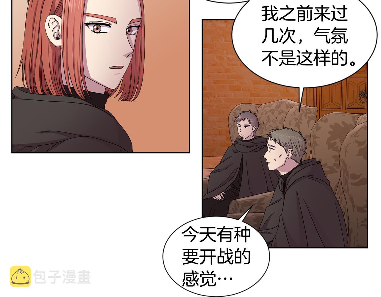 第105话 转达消息23