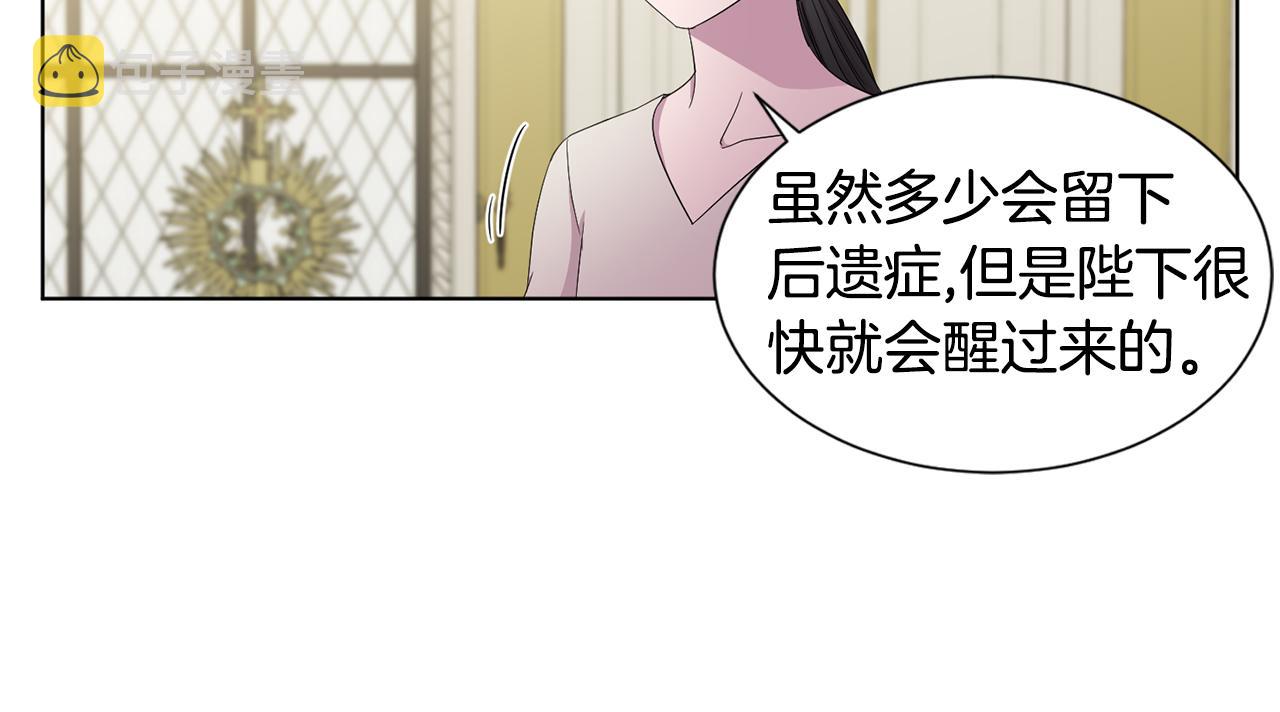 第95话 幕後黑手16