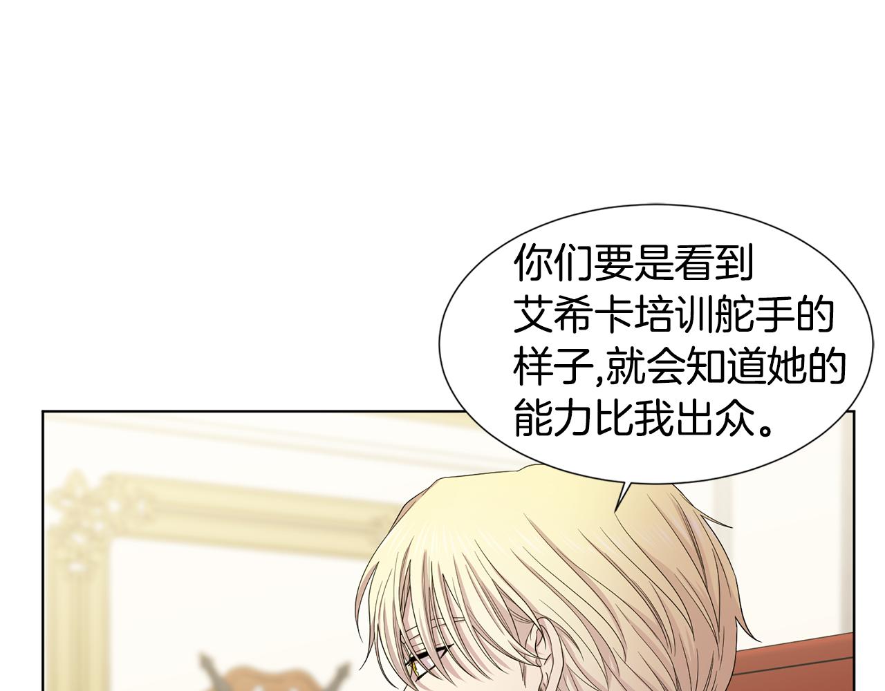 第110话 出征11