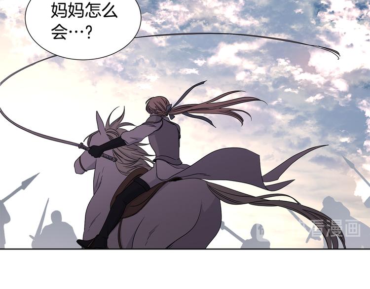 第63话 身份被识破35