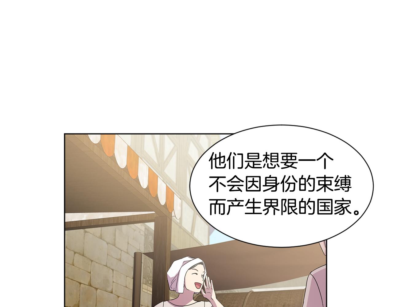 第100话 风波平息9