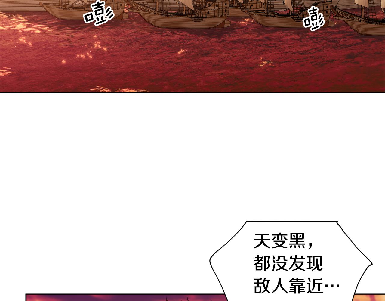 第113话 援军到了7