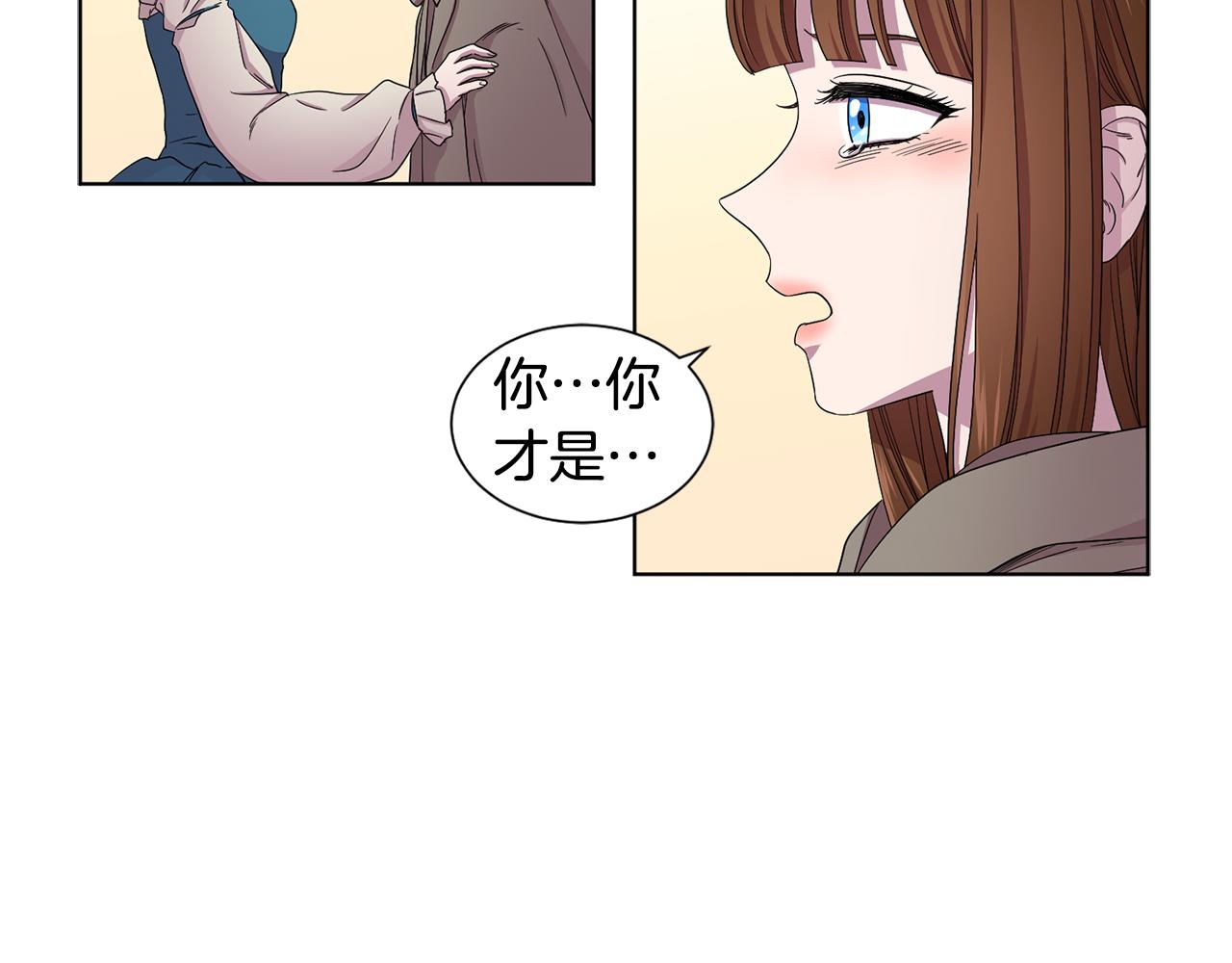第84话 喜欢的人4