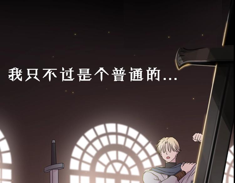 序章 强强碰撞，双双成王27