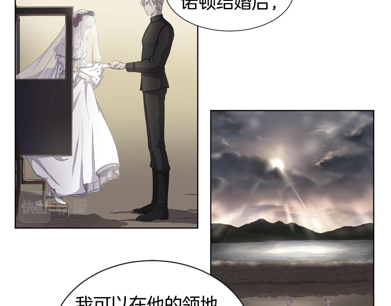 第106话 要幸福70