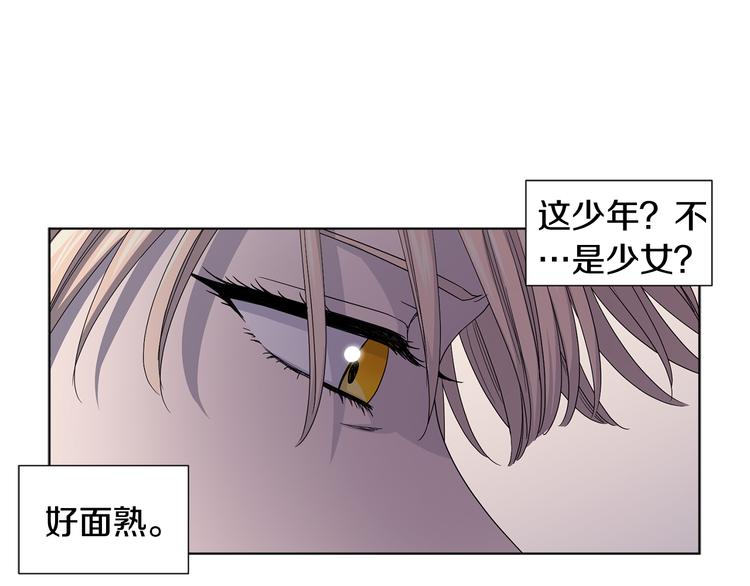 第63话 身份被识破4