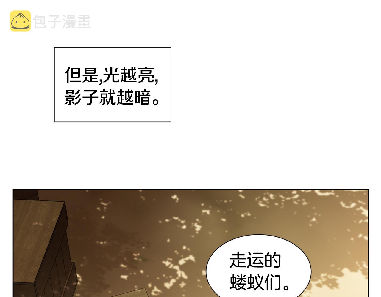 第107话 大婚77