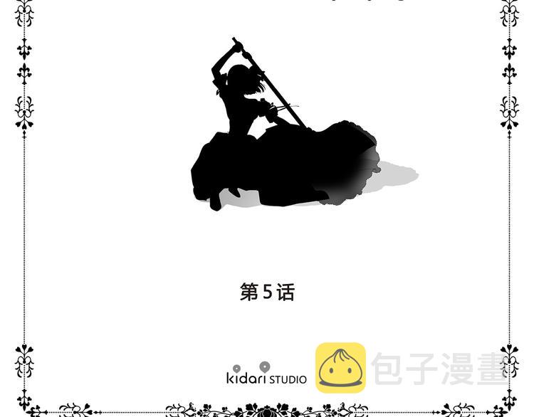 第5话 温柔的另一面4