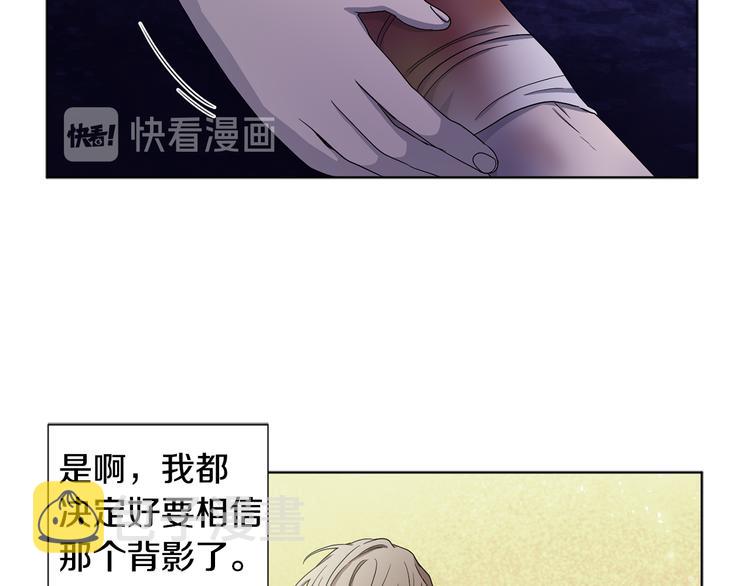 第61话 坚定的信仰22