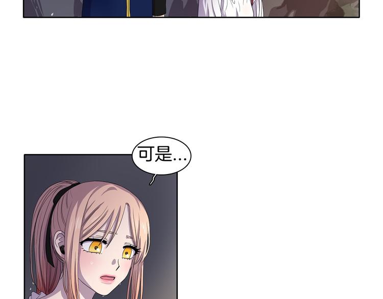 第8话 雨夜60