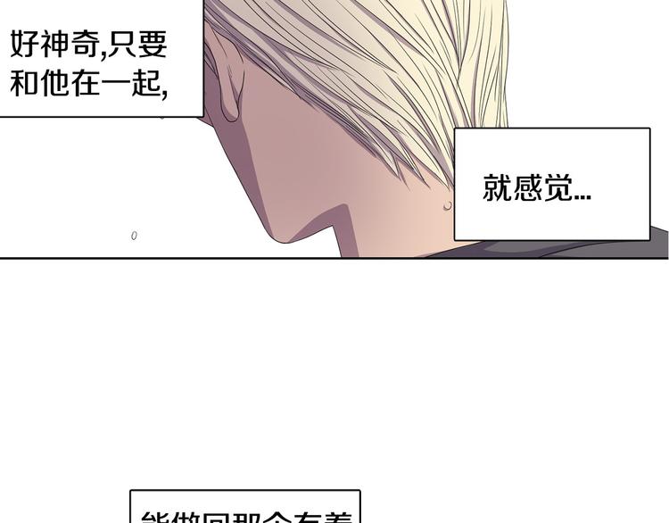 第8话 雨夜79