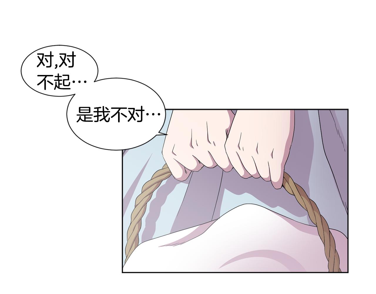 第86话 擅自出宫16