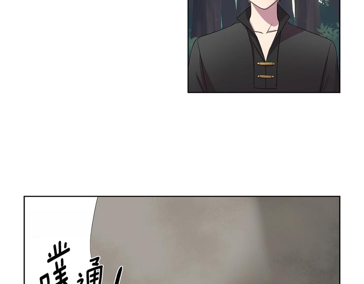 第二部 第2话 骑士精神71