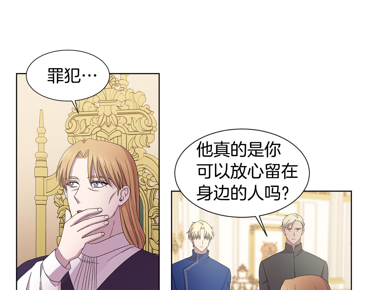 第102话 嫁给我吧21