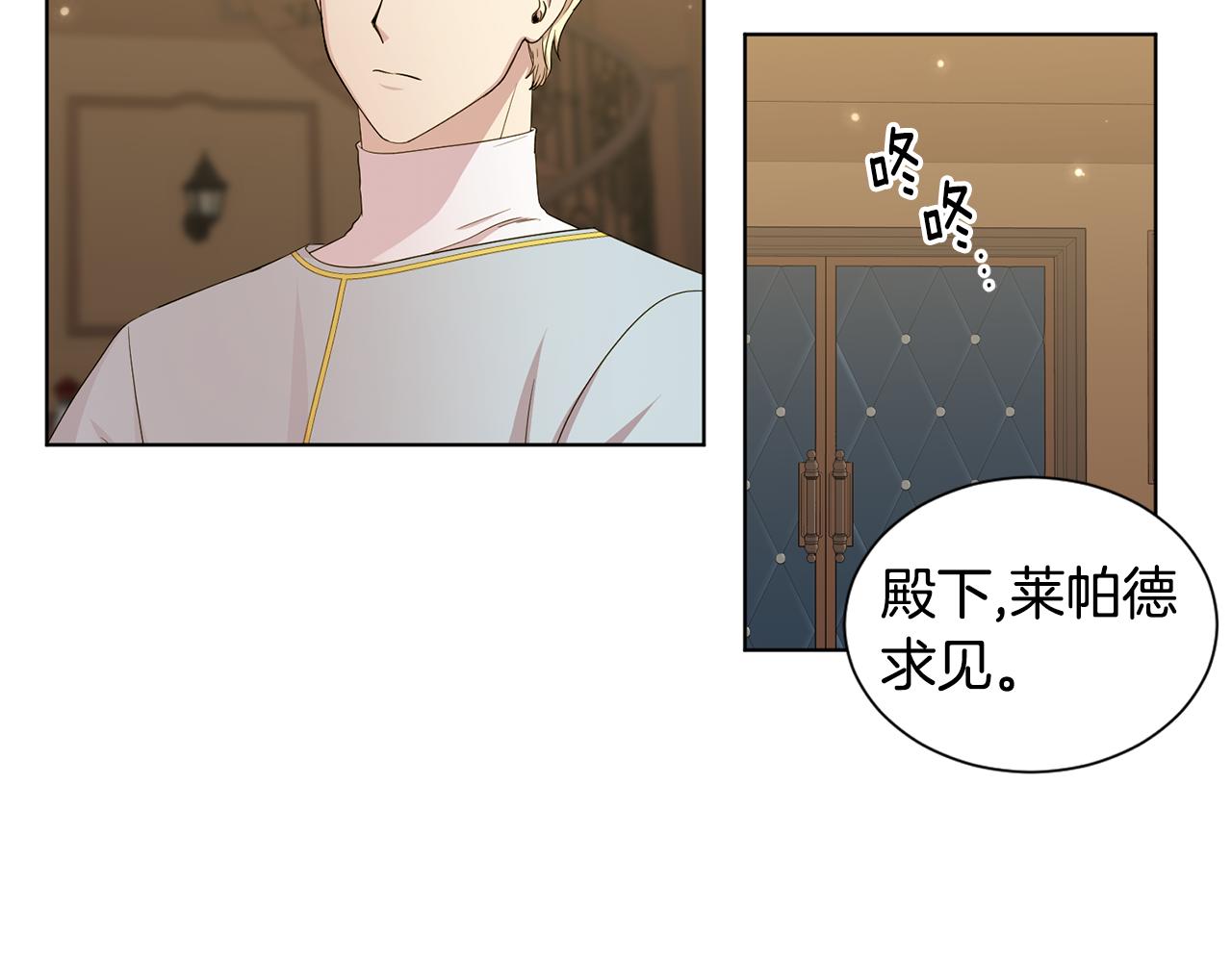 第108话 平安归来52
