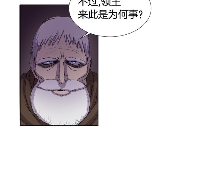 第7话 神的信徒11