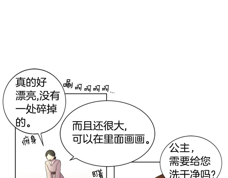 第75话 噩梦3