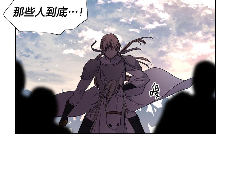 第63话 身份被识破27