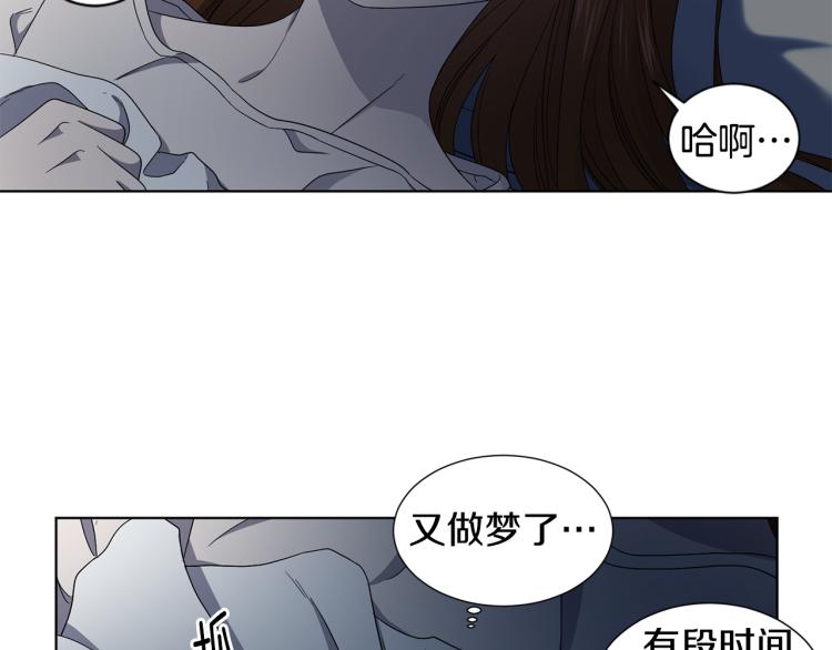 第75话 噩梦22