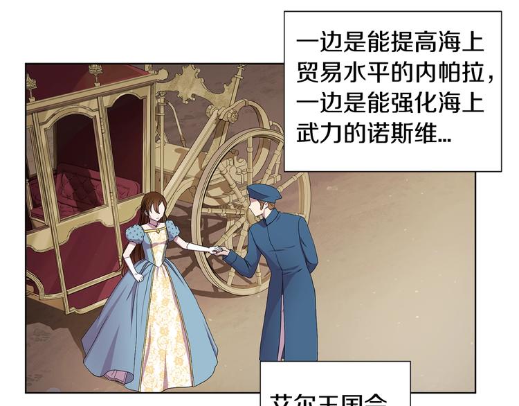 第二部 第0+1话 候选人86