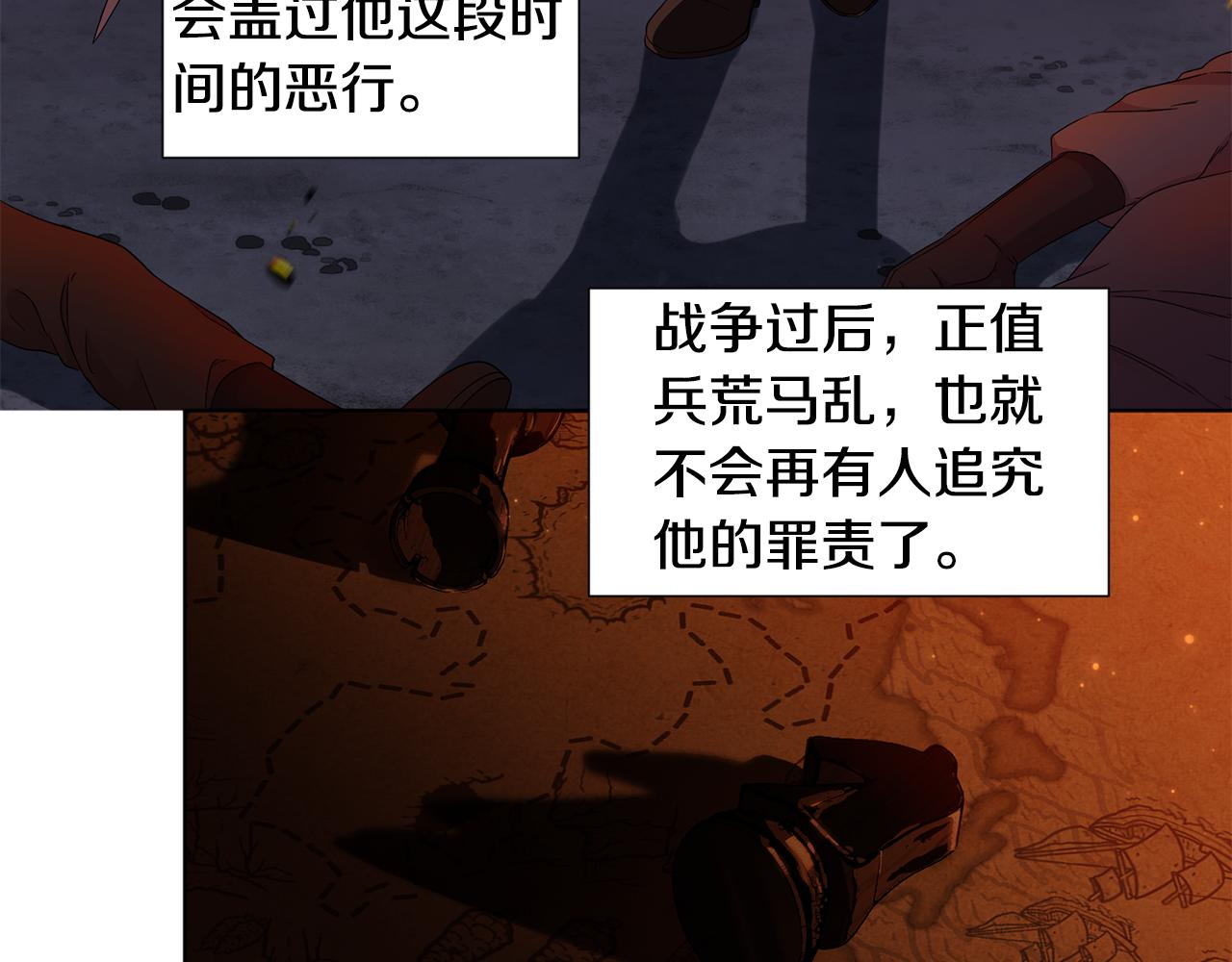 第109话 里应外合59