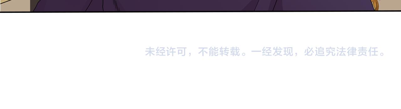第105话 转达消息110