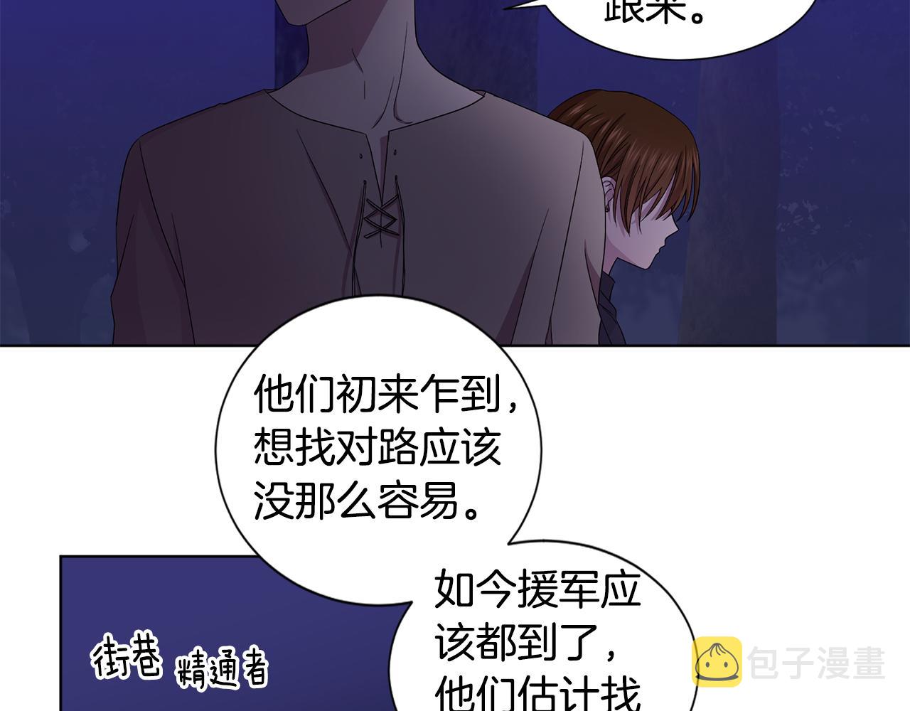第92话 逃走37