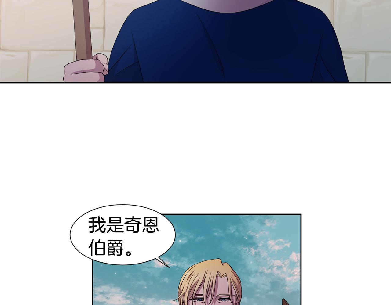 第100话 风波平息22