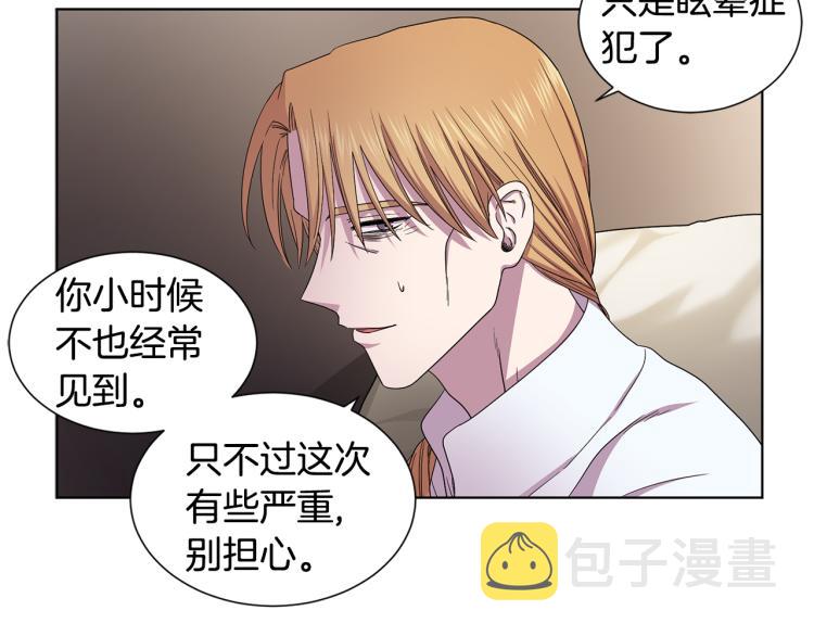 第78话 大主教窘况71