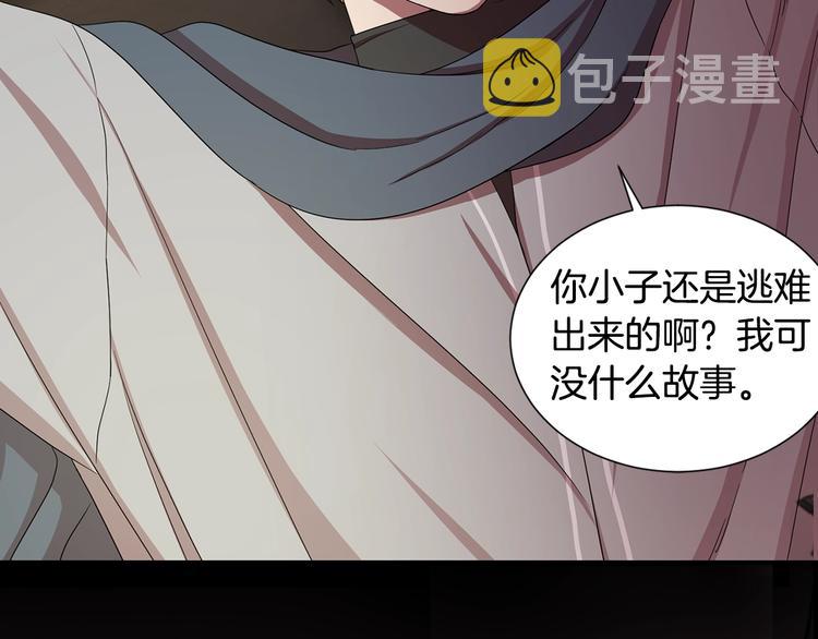 序章 强强碰撞，双双成王26