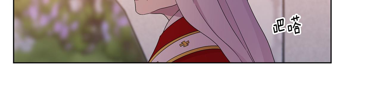 第100话 风波平息29