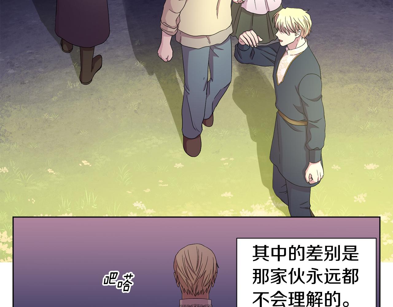 第103话 公开处刑53