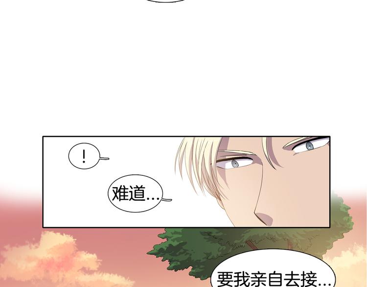 第2话 出嫁38