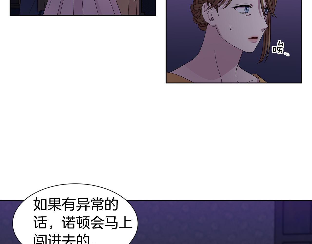 第99话 坏人被抓6