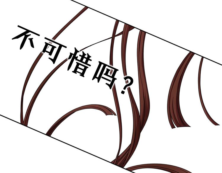 序章 强强碰撞，双双成王16