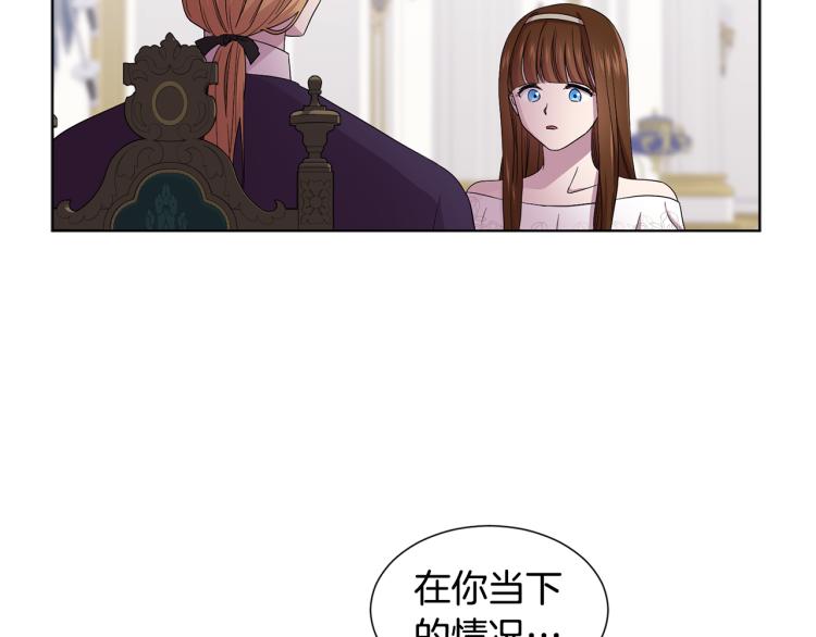 第71话 陛下晕倒62