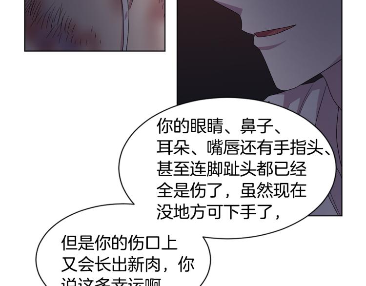 第73话 父亲来了32
