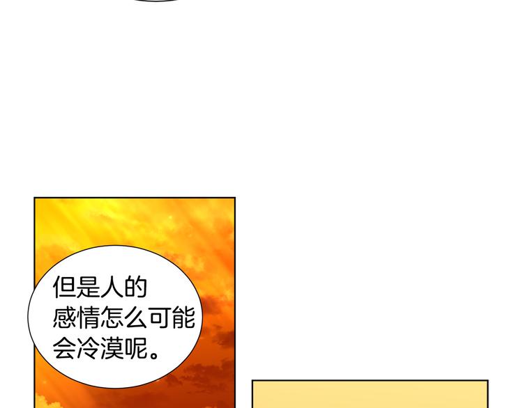 第59话 遇到埋伏42