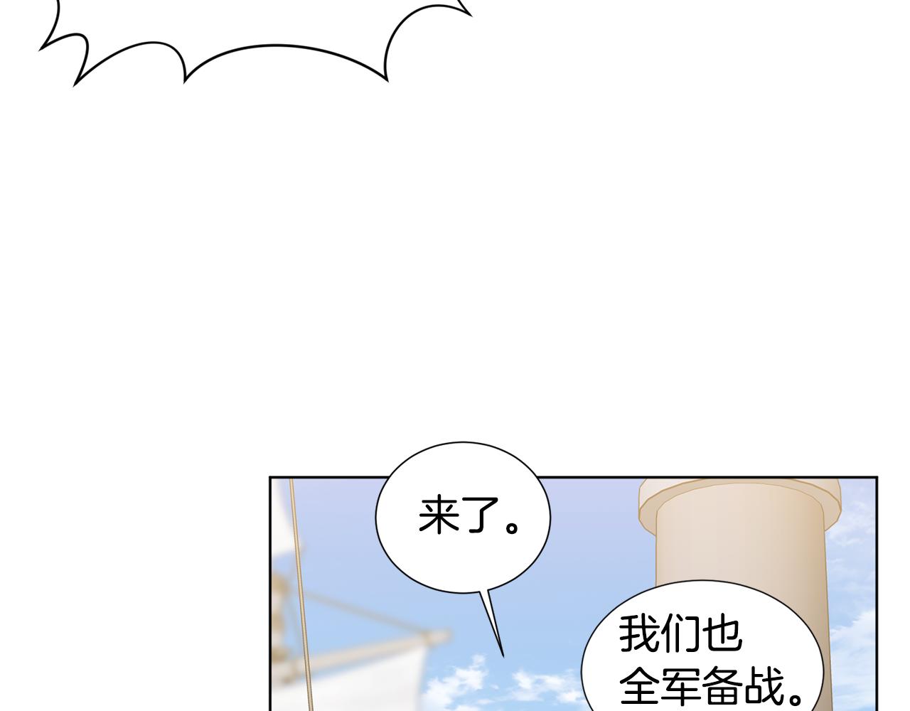第111话 开战71