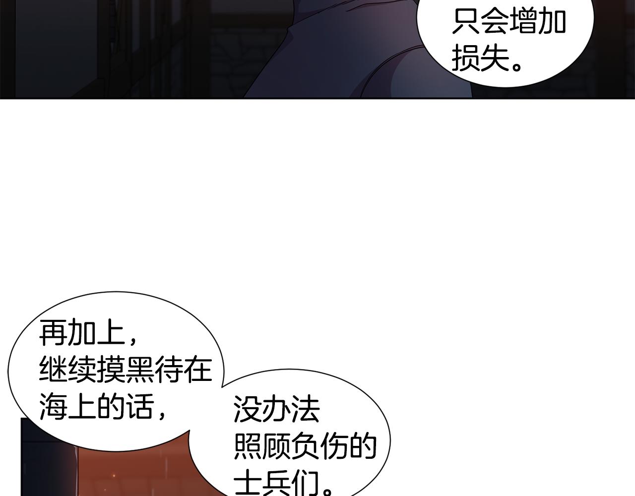 第113话 援军到了31