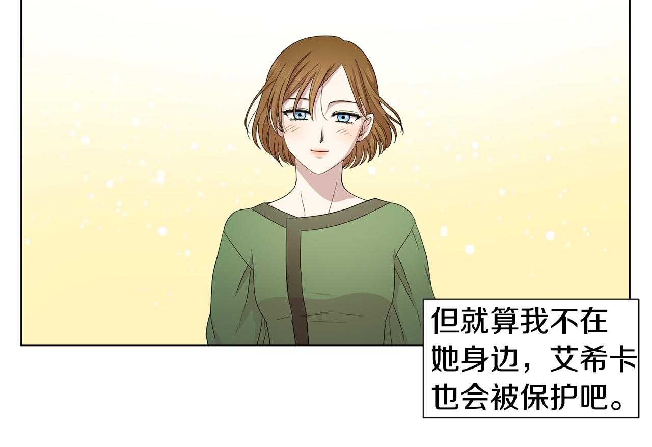 第108话 平安归来76