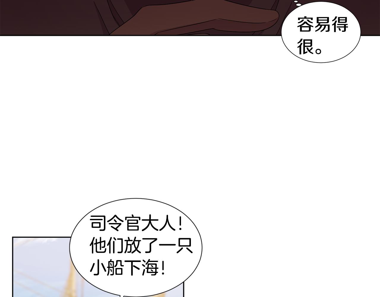 第111话 开战43