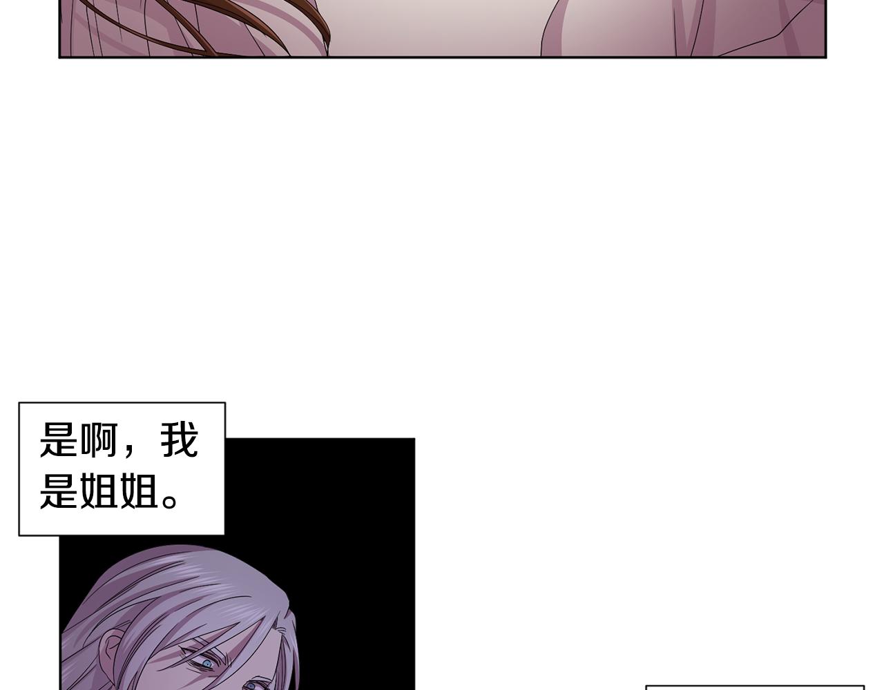 第91话 牺牲61