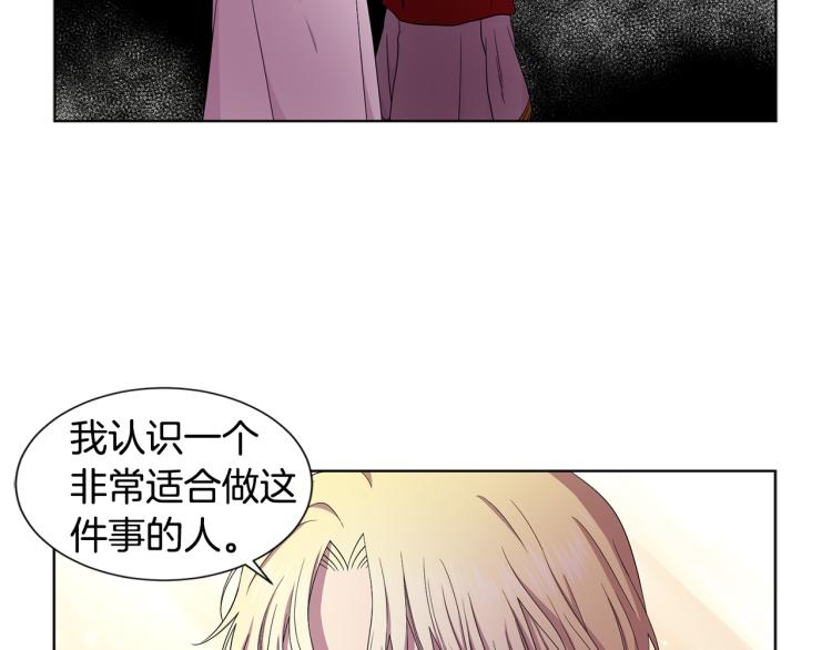 第78话 大主教窘况80
