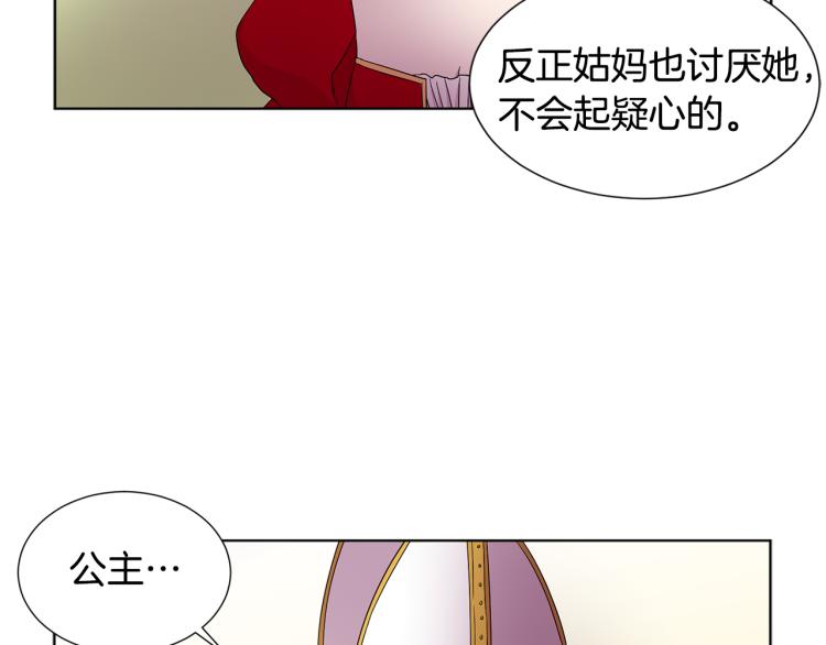 第73话 父亲来了5