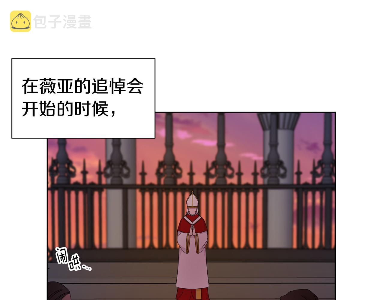 第96话 追悼会62