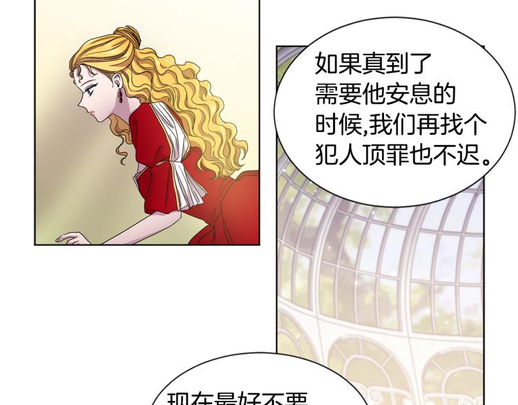 第73话 父亲来了8